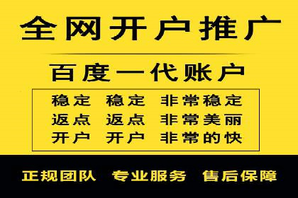 SEM托管代运营案例：助力企业品牌塑造