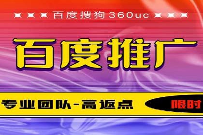 案例解析：百度信息流开户的成功要素